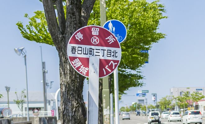 春日山町三丁目北